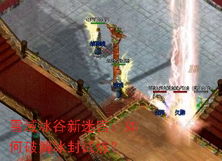 ѩ��������Թ�������ƽ����������