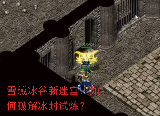 ѩ��������Թ�������ƽ����������