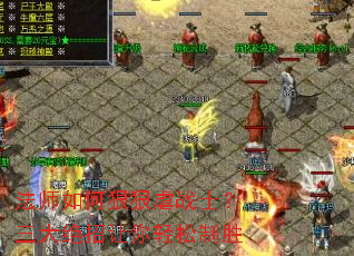 ��ʦ��κݺ�Űսʿ�������������������ʤ