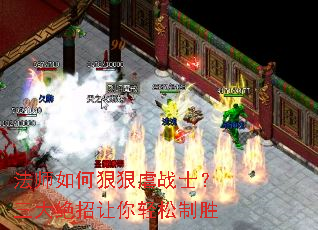 ��ʦ��κݺ�Űսʿ�������������������ʤ