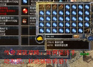 ������Ϸ���ԣ���μ���ֶ�ˢͼ���ž������ջ�