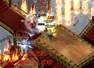 ������ο�����ɣ����ֱؿ���ɹ���