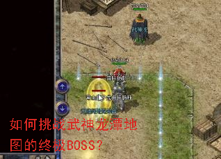 �����ս������̶��ͼ���ռ�BOSS��