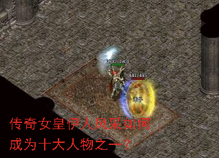 ����Ů�����˷����γ�Ϊʮ������֮һ��