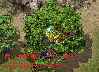 ���������ĸ����棿������ʯ���Ȳ�����ô�죿