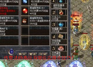 ���淨ʦ��������Щʵ��С���ɣ�