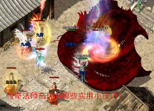 ���淨ʦ��������Щʵ��С���ɣ�