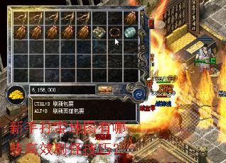 ���ִ򱦵�ͼ����Щ��Чˢ�ּ��ɣ�