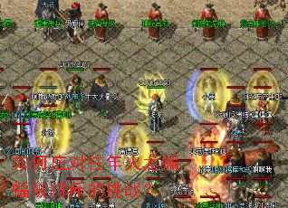 ���Ӧ��������������ų����ս��