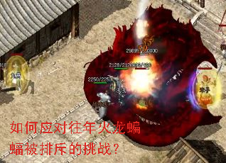 ���Ӧ��������������ų����ս��