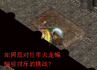 ���Ӧ��������������ų����ս��