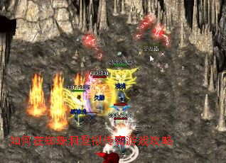 �����֩�붴���⴫����Ϸ����