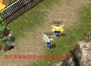 �����֩�붴���⴫����Ϸ����