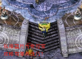 ˽�����´����ڱ���������Щ���ɣ�