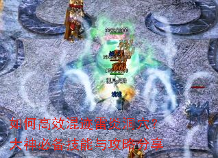 ��θ�Ч�켣���׶�Ѩ������ر������빥�Է���