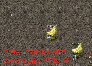 ��θ�Ч�켣���׶�Ѩ������ر������빥�Է���