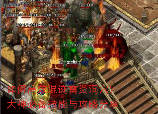 ��θ�Ч�켣���׶�Ѩ������ر������빥�Է���