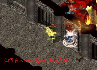 �����δ֪�����Чˢ�����飿