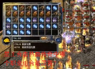 �����ϻ���Ѫ�������ĸ�ְҵ�����������