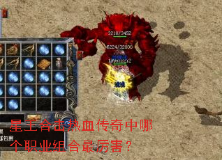 �����ϻ���Ѫ�������ĸ�ְҵ�����������