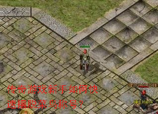 ������Ϸ������ο��ٰ��Ѳ���ƺţ�