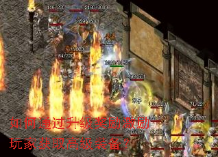 ���ͨ����������������һ�ȡ�߼�װ����