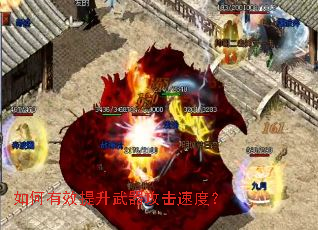 �����Ч�������������ٶȣ�