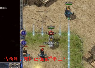 �������������ȷѡ��ְҵ��