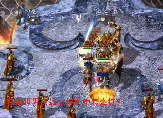 ��������Ӣ������֮����ô��