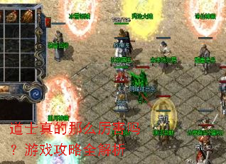 ��ʿ�����ô��������Ϸ����ȫ����