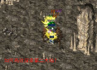 ��θ�Ч̽���ڶ���½��