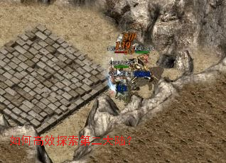 ��θ�Ч̽���ڶ���½��