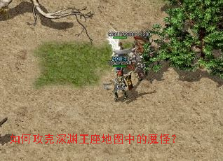 ��ι�����Ԩ������ͼ�е�ħ�֣�