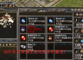 ��ι�����Ԩ������ͼ�е�ħ�֣�