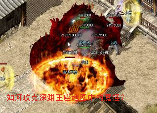 ��ι�����Ԩ������ͼ�е�ħ�֣�