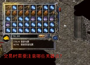 ����ʱ��Ҫע����Щ�ؼ��㣿