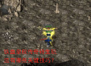 ��Ѫ��Ȩ����ת���淨����Щ�ؼ����ɣ�