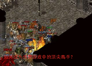 ��γ�Ϊ������Ϸ�еĶ�����֣�