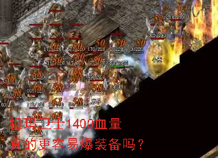 ������ʿ1400Ѫ����ĸ����ױ�װ����