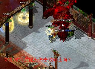 ��������ȫ�����˻���սʿ��