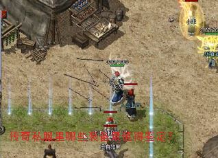 ����˽������Щװ����ֵ�ü�����