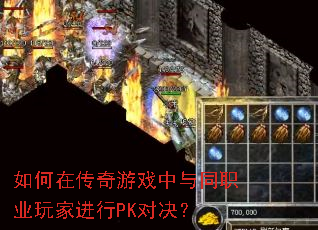 ����ڴ�����Ϸ����ְͬҵ��ҽ���PK�Ծ���