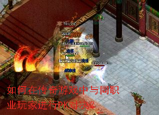 ����ڴ�����Ϸ����ְͬҵ��ҽ���PK�Ծ���