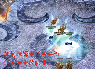 ���ѡ�����ʺ�ƽ����䴫���ְҵ��