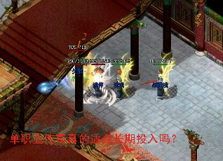 ��ְҵ��������ʺϳ���Ͷ����