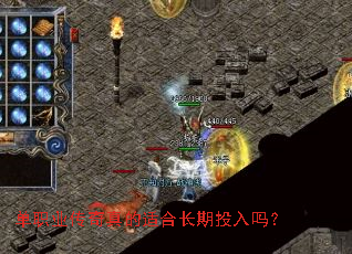 ��ְҵ��������ʺϳ���Ͷ����