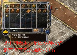 ��ʿʩ���������Ŷ��񼼻��ǿ��п��޵ļ��߼��ܣ�