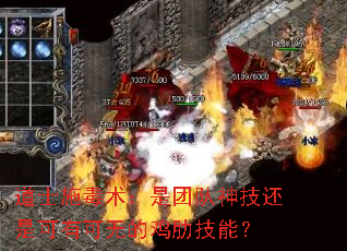 ��ʿʩ���������Ŷ��񼼻��ǿ��п��޵ļ��߼��ܣ�