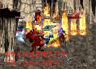 ����˽�������ڷ�ʦǿ��ǿ����ȱ������Щ��