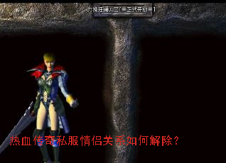 ��Ѫ����˽�����¹�ϵ��ν����